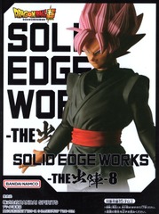 Dragon Ball Super - Goku Black - Solid Edge Works